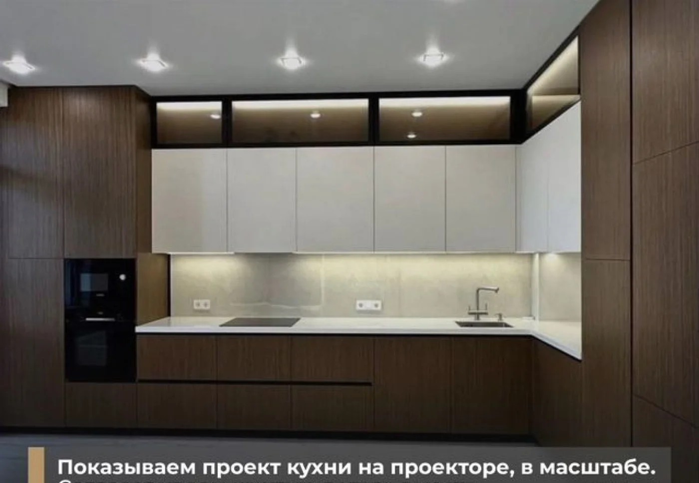 Кухни на заказ от производителя — изготовление под ключ