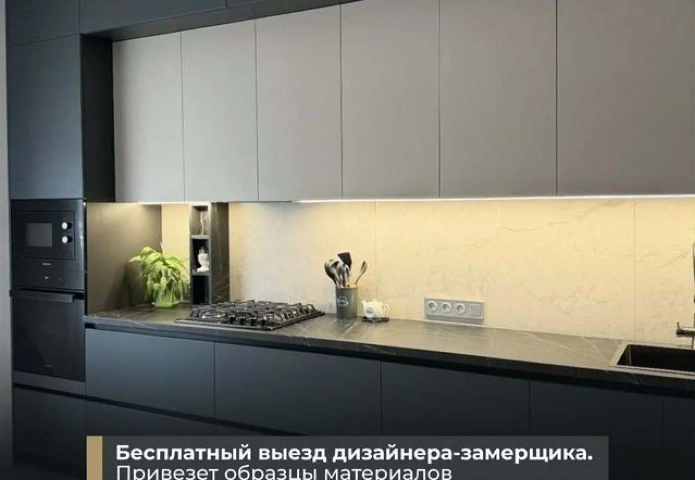 Кухни на заказ от производителя — изготовление под ключ