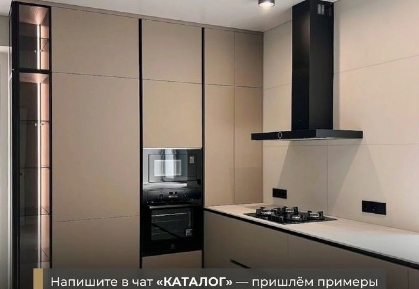 Кухни на заказ от производителя — изготовление под ключ