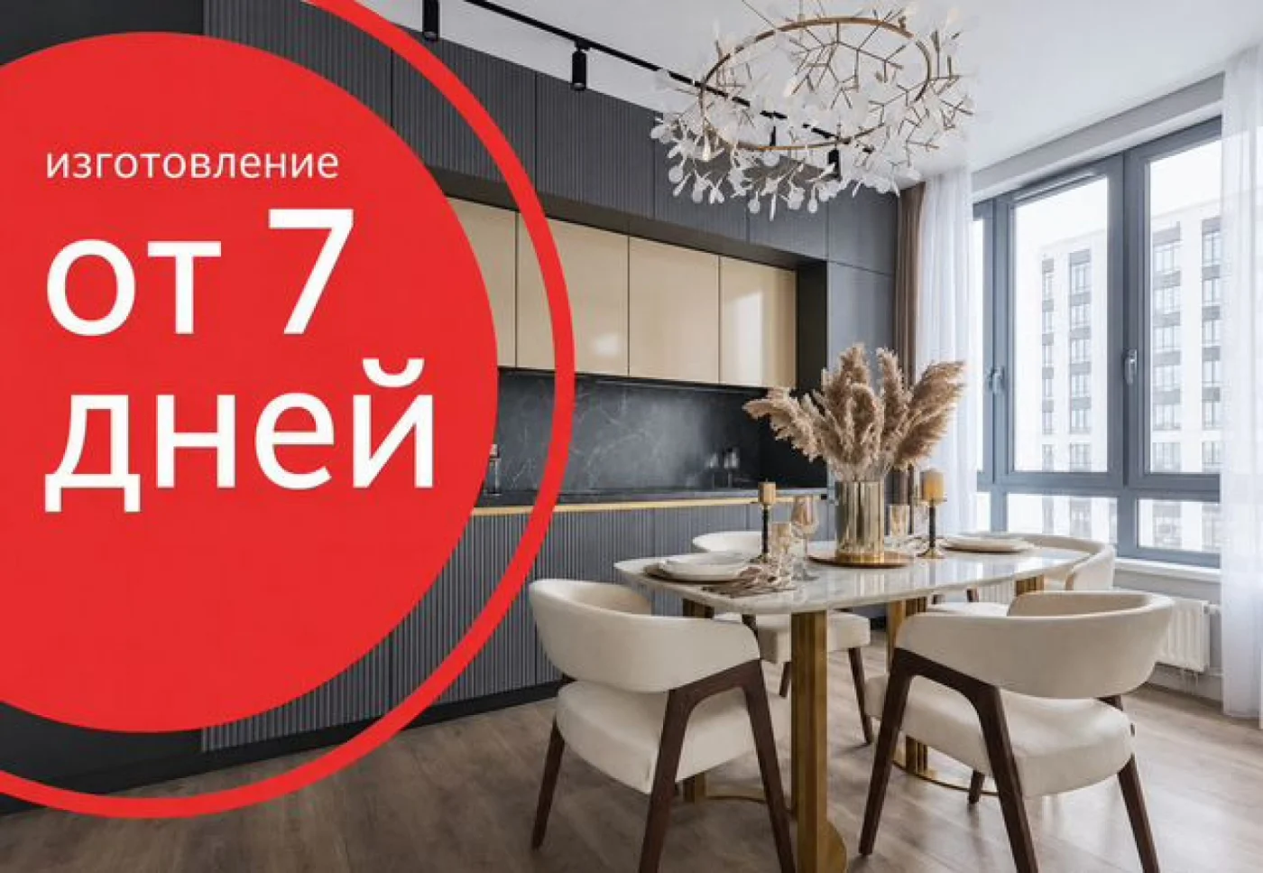 Угловая маленькая кухня на заказ с доставкой и монтажом